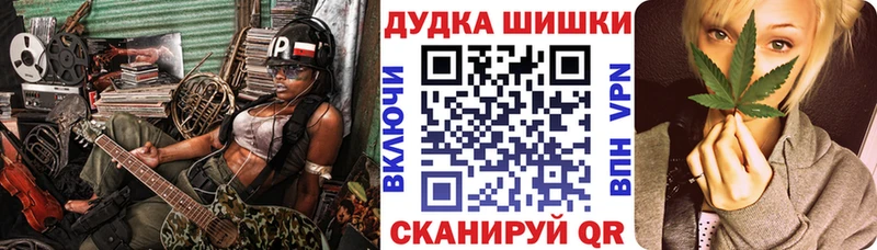 Наркошоп купить A-PVP  АМФЕТАМИН  ГАШ  Каннабис  Меф мяу мяу  Кашира