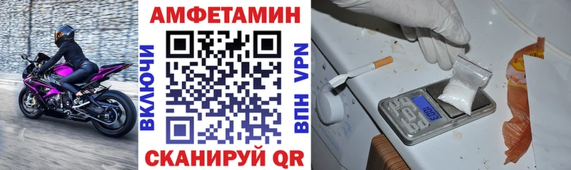 Купить где  Кашира  Амфетамин 98% 
