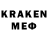 Кодеин Purple Drank K Meades