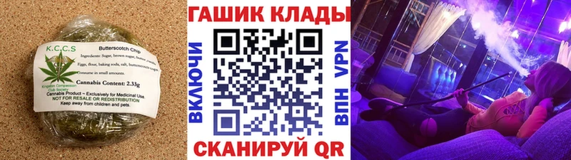 Купить закладки  Кашира  Canna-Cookies конопля 