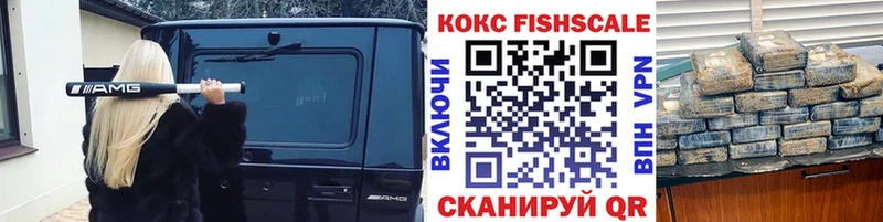 КОКАИН 99%  Купить  Кашира 