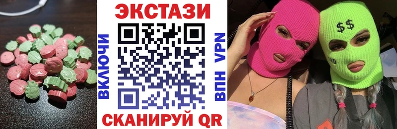 Купить закладки  Кашира  Экстази 250 мг 