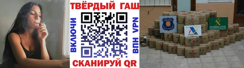 ГАШИШ гашик  Купить закладки  Кашира 