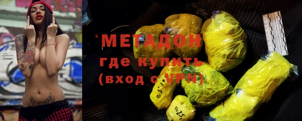 скорость mdpv Заволжье