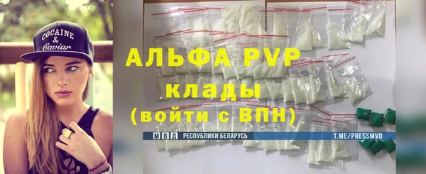 амф Заводоуковск