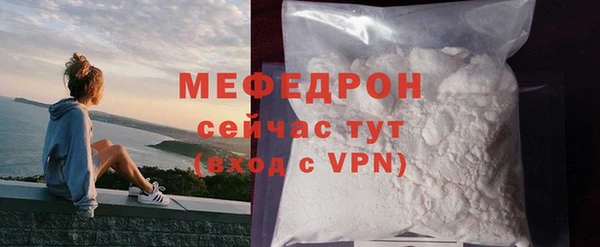 скорость mdpv Заволжье