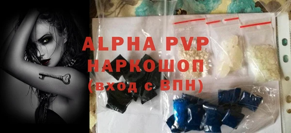 круглые Заволжск