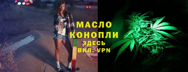 круглые Заволжск