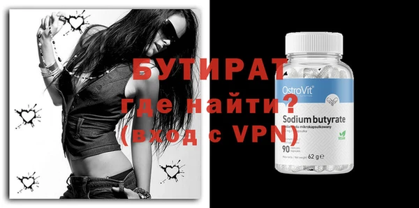 амф Заводоуковск
