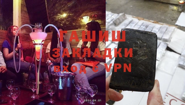 круглые Заволжск