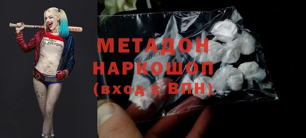 скорость mdpv Заволжье