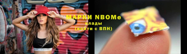 круглые Заволжск