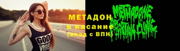 круглые Заволжск