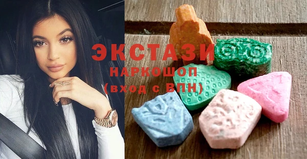 круглые Заволжск