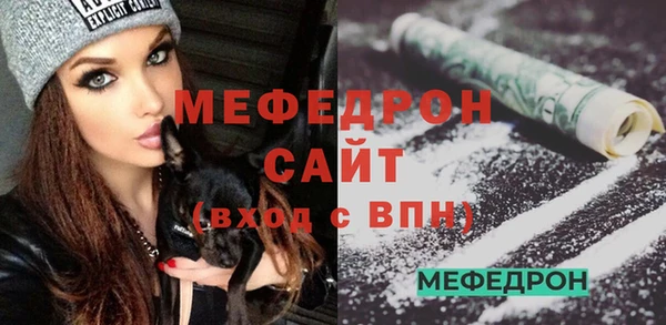 скорость mdpv Заволжье