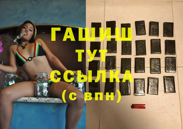 амф Заводоуковск