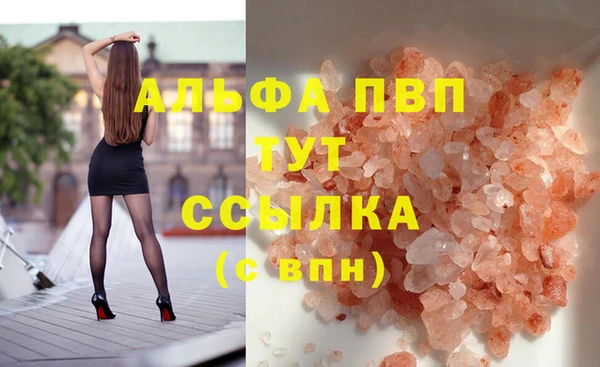 амф Заводоуковск
