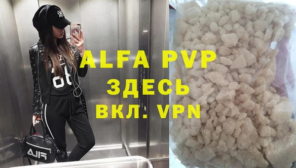 круглые Заволжск