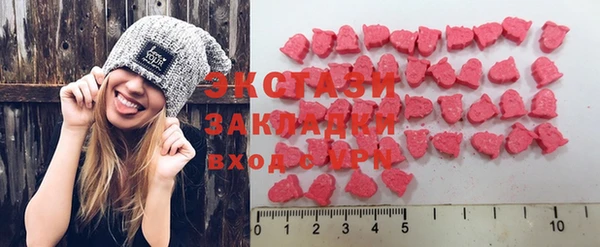 круглые Заволжск