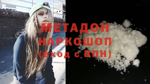 круглые Заволжск
