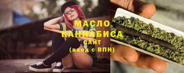 круглые Заволжск