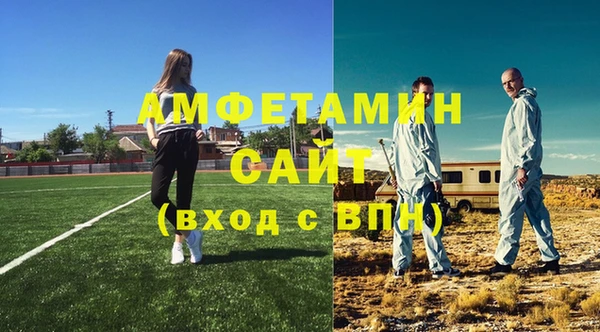 круглые Заволжск