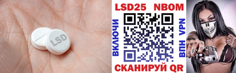 Лсд 25 экстази кислота  Купить  Кашира 