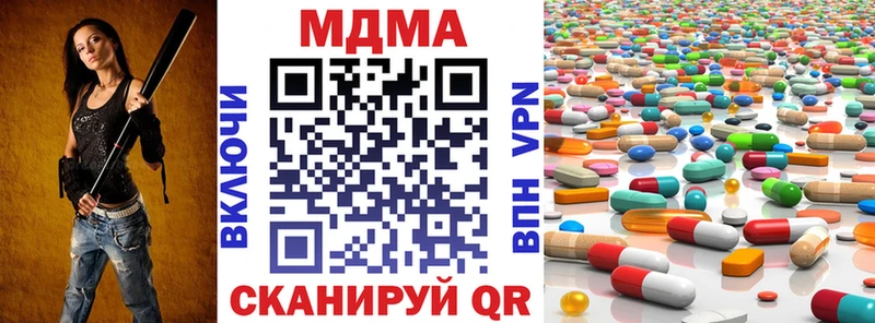 Купить где  Кашира  MDMA молли 