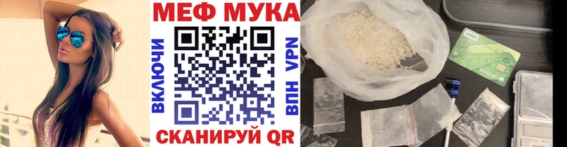 МЯУ-МЯУ VHQ  Купить где  Кашира 