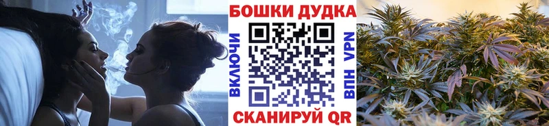 МАРИХУАНА марихуана  Купить закладки  Кашира 